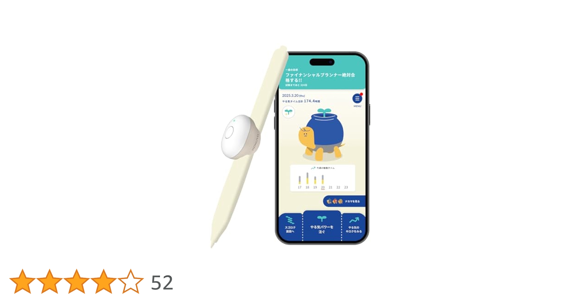Amazon.co.jp: コクヨ(KOKUYO) 大人のやる気ペン【iOS・Android