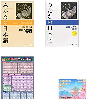 Minna No Nihongo Shokyu 2 For Japanese Learning Beginner 2 Books Set Textbook Translation Vocabulary Grammar Reading Original Sticky Notes 3a Network Amazon Com Books Minna No Nihongo Shokyu 2 For Japanese Learning Beginner 2 Books Set Textbook Translation Vocabulary Grammar Reading Original Sticky Notes 3a Network Amazon Com Books