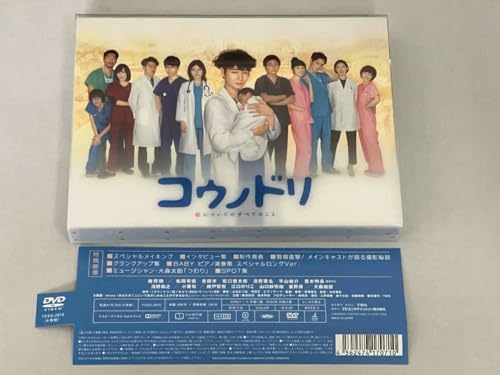 中古】コウノドリ DVD-BOX/DVD/TCED-2970 コウノドリ SEASON2 中古】コウノドリ DVD-BOX/DVD/TCED-2970 コウノドリ SEASON2