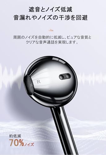 【2025改良型】 有線イヤホン 3m 3.5mmジャック 長線 ゲーミングイヤホン マイク付きイヤホン HIFI音質 音量調整 インナーイヤー型 ヘッドホン 会議/Switch/PS4/ZOOM/YouTube/ウォークマン TV、PCゲーミングやレコーディングに対応 ブラック