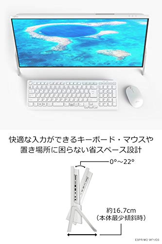 最新 おしゃれなデスクトップパソコンのおすすめ10選 一体型を中心に紹介