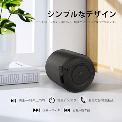 Feelcoo Bluetoothスピーカー S8 の商品画像 5