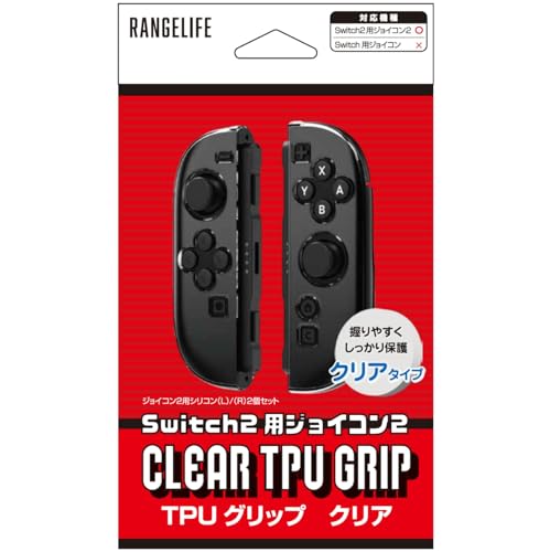 RANGELIFE Switch2p Joy-ConANZT[ TPUObv y{[J[z (Joy-ConpTPUObv)