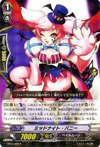 Amazon.co.jp: 【カードファイト!!ヴァンガード】 《第3弾 魔候襲来