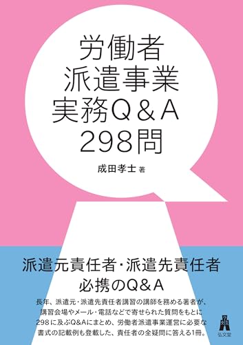本の表紙