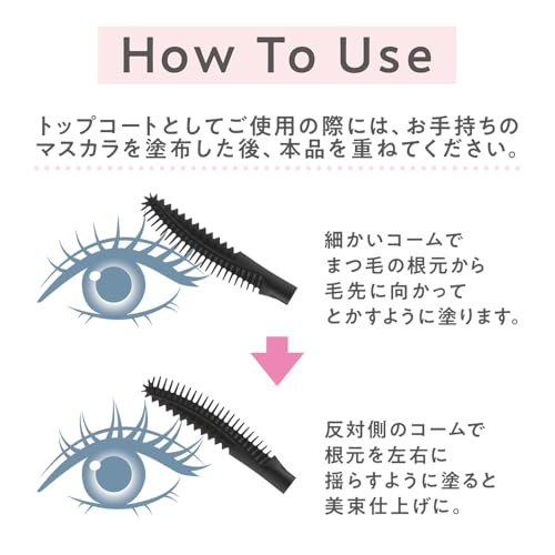 セザンヌ グロウコートマスカラ 01 シアーブラック の商品画像 5