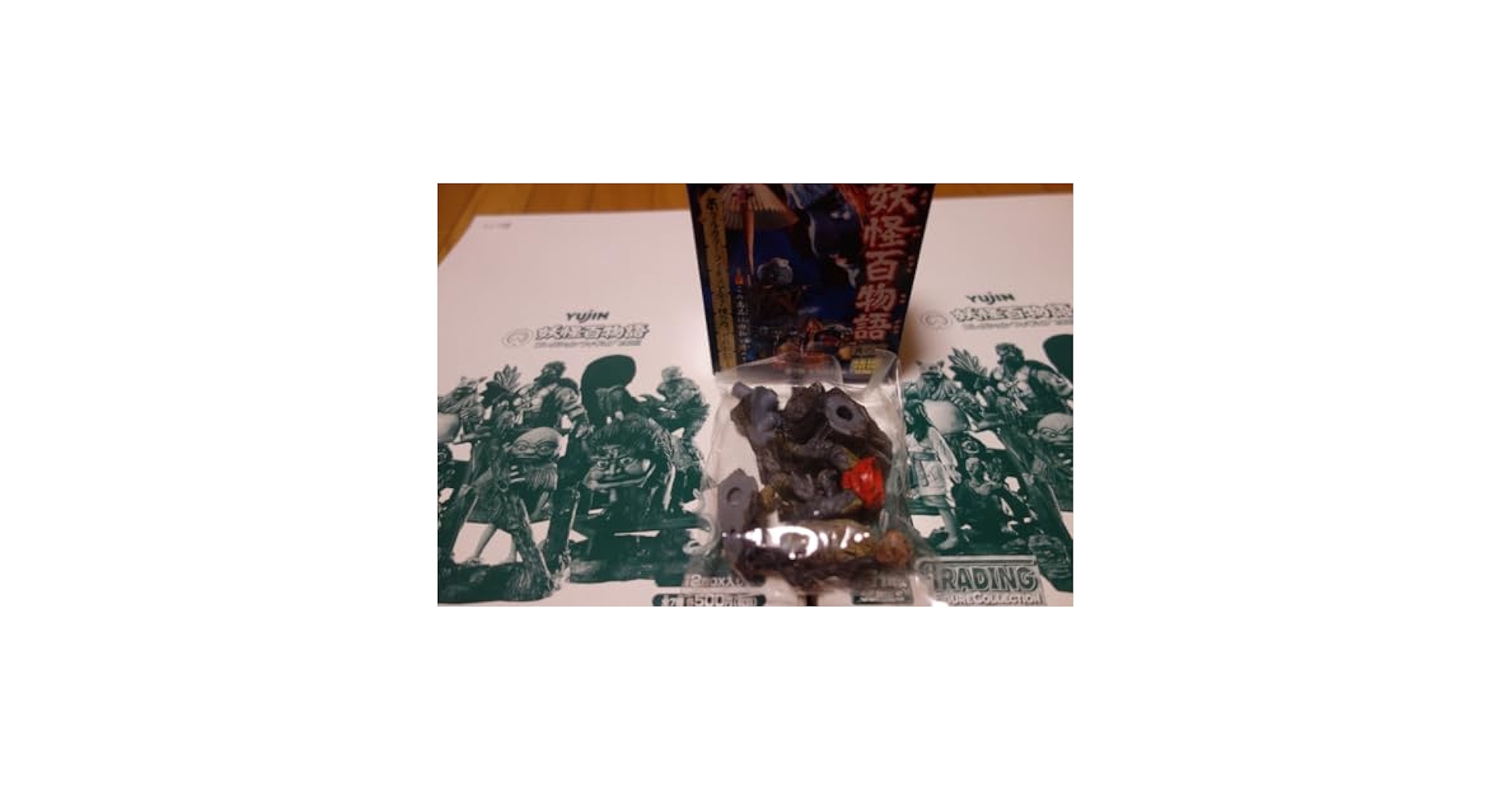 Amazon.co.jp: 泥田坊 妖怪百物語コレクションフィギュア其の二