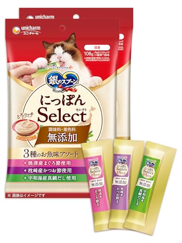 【無添加】[調味料・着色料不使用] 銀のスプーン にっぽんSelect とろリッチ 3種のお魚味アソート 108g×2 [猫用おやつ]【国産/健康ケア/食べきりサイズ/まとめ買い】のサムネイル