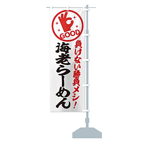 �C�V��[�߂� �̂ڂ�� �T�C�Y�I�ׂ܂�(�R���p�N�g45x150cm �E�`�`) E8A5_BCR �O�b�Y�v��/GoodsPro