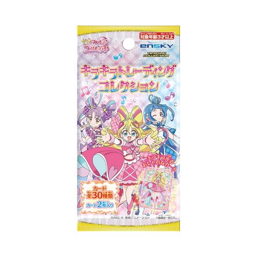 Amazon.co.jp: エンスカイ(ENSKY) キミとアイドルプリキュア