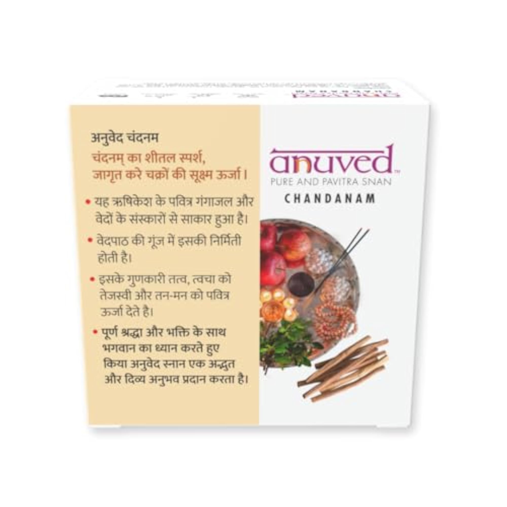 Kesar Herbal Bath Soap Pack of 3, Nourishing & Moisturizing