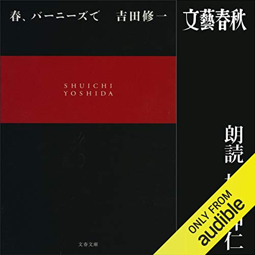 オライリー 無料電子書籍 春、バーニーズで バイ