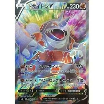 Amazon.co.jp: ポケモンカードゲーム S3 104/100 ドサイドンV 闘