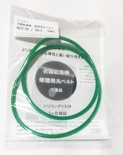 �O���X�t �����i�C �ߗފ����@�C���p�ۃx���g�݊��i RDT-30 RDT-30-1