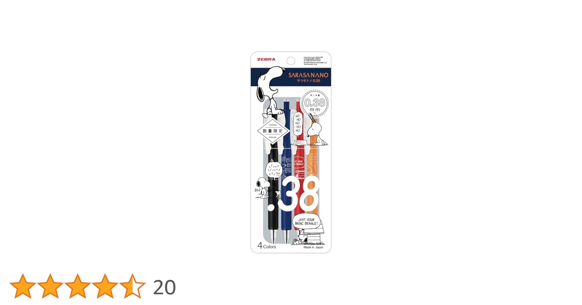Amazon.co.jp: ゼブラ ジェルボールペン サラサナノ 0.38mm