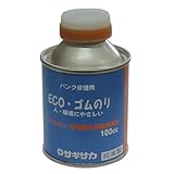 サギサカ(SAGISAKA) 自転車用 パンク修理用接着剤 ECOゴムのり 缶入り 100ml 31800
