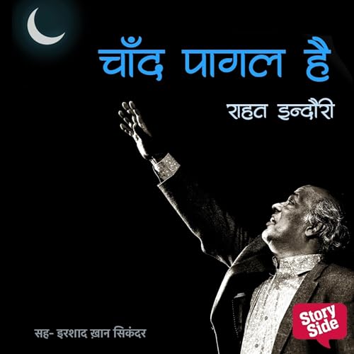 Page de couverture de Chand Pagal Hai