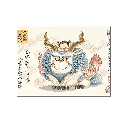 Tomart Abstract Poster Canvas Oil Painting Wall Art Chinese Culture Illustration Children Riding A Unicorn Canvas Painting Wall Art Poster For Bedroom Living Room Decor 12X16Inch(30X40Cm) Frame-Style #TOP26