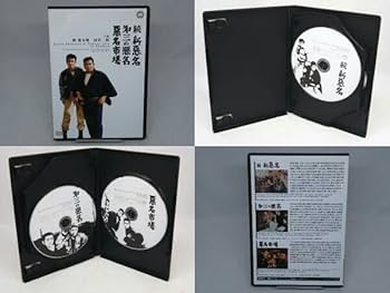 Amazon.co.jp: 【DVD 悪名 DVD-BOX (主演 勝 新太郎/田宮二郎 etc