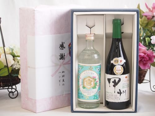 実りの秋の贈り物 感謝の贈り物ボックス 絶大な人気を誇るキンミヤ焼酎と国産ワイン2本セット(柑橘香 穂坂甲州 白ワイン 辛口(山梨県)720mlキンミヤ焼酎25度(三重県)720ml