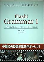 中澤の合格指南！受験英語の達人Q&A オーメソッドOSP講師中澤一　合格体験記 中澤の合格指南！受験英語の達人Q&A オーメソッドOSP講師中澤一