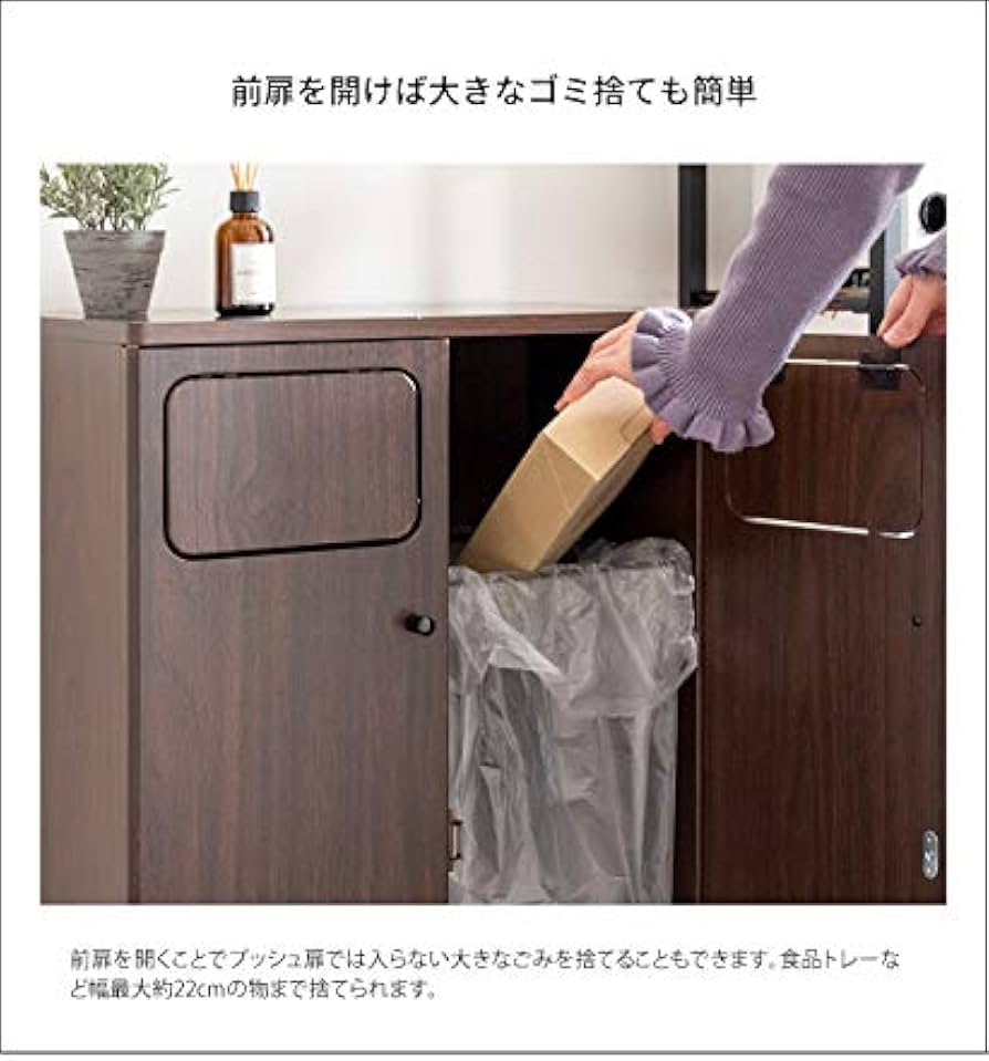 Amazon | DMinterior-MT 木製ダブルプッシュダストボックス 45L Empro