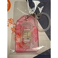 浅草神社 三社祭 神輿柄 マーク キーホルダー 御守り