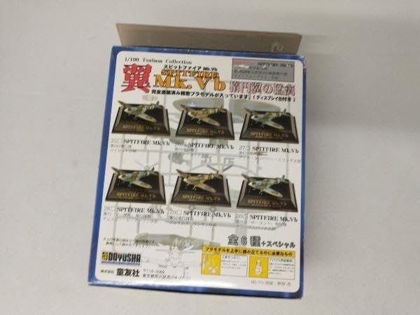 【コンプリート】第5弾 翼コレクション スピットファイアMk.Vb 楕円翼の猛禽 Amazon.co.jp: 童友社 1/100翼コレクション第5弾27 楕円翼の猛禽