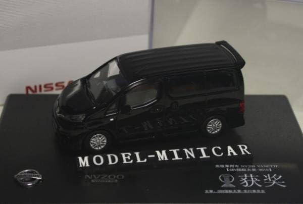 Amazon | △NISSAN特注！1/43 日産 NV200 受賞 バネット VANETTE 黑