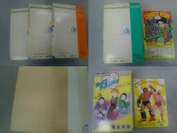 シェイプアップ乱　1～12　3～12は初版 Amazon.co.jp: 初版本シェイプアップ乱 全14巻セット 徳弘正也