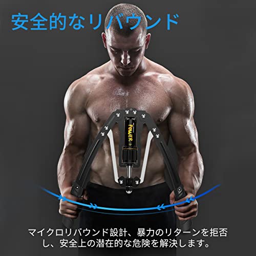 TANOSHIMU 筋トレアームバー 油圧式