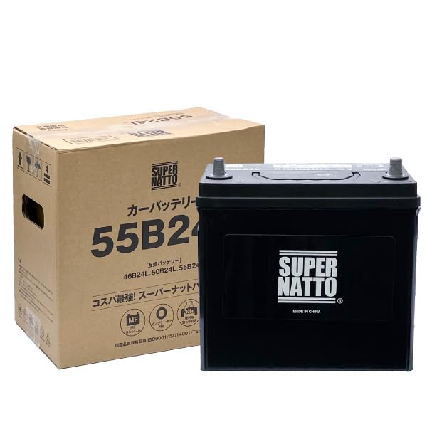 Amazon | SUPER NATTO （スーパーナット）自動車用バッテリー 55B24L
