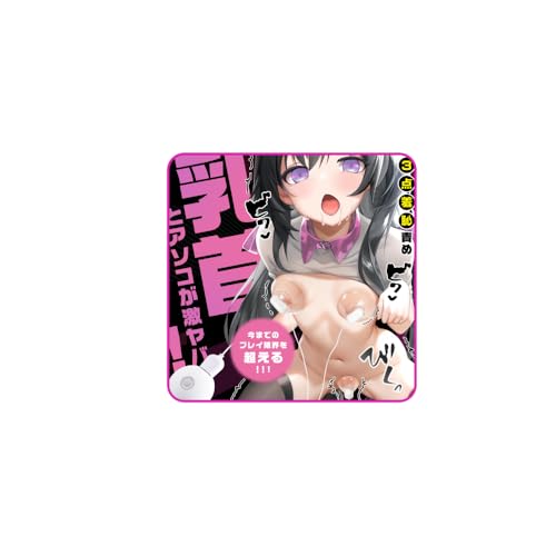 乳首バイブ 複数ローター 乳首攻め アダルトグッズ - 【乳首とクリが20種激ヤバ!!=３点羞恥責め！】 大人のオモチャ 乳首責め チクニー クリトリス 女性用 強力 人気 男性用 … - 画像1