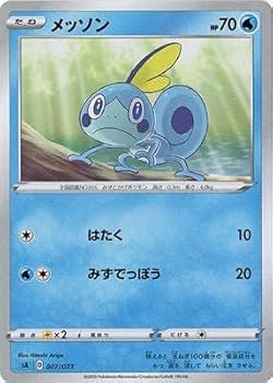 メッソン 008/S-P ポケモンカードステーション メッソン 008/S-P｜ポケカシングルカード通販｜Cloveストア