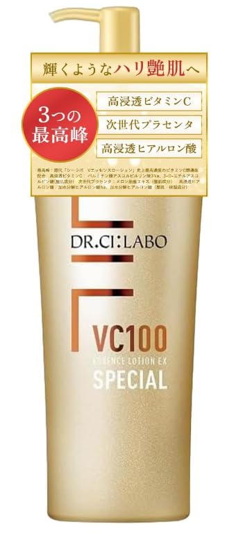 Amazon | VC100 エッセンスローションEX スペシャル (285mL) ポンプ
