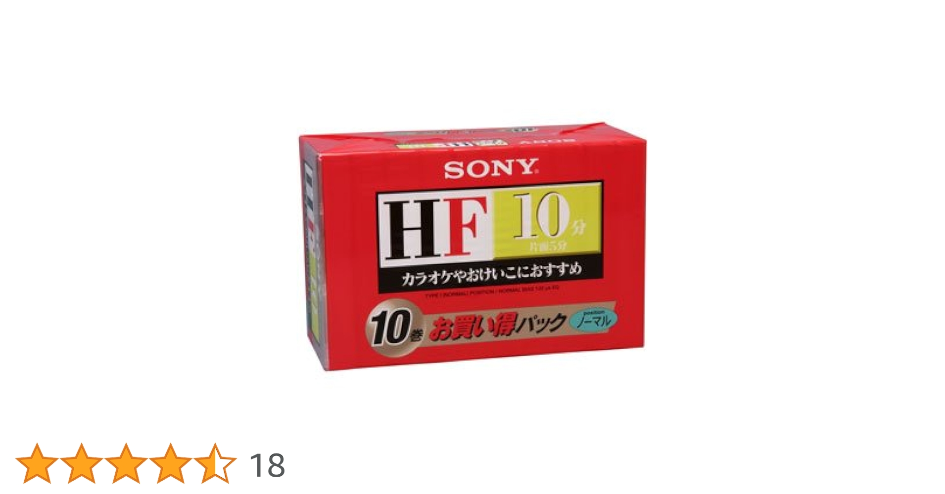 Amazon | ソニー オーディオカセットHF(ノーマルポジション 10分