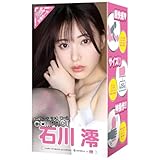 ハトプラ じゃぱに～ずり〇るほ～る COMPACT 石川澪 オナホ 非貫通