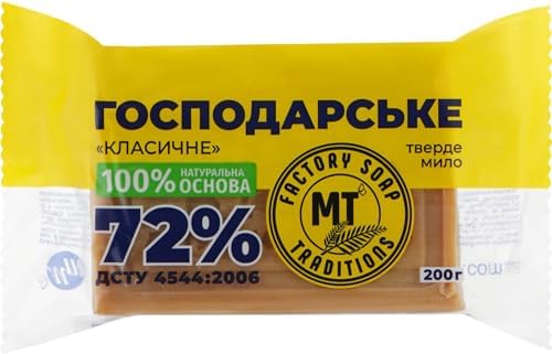 Classic 72% Household Laundry Soap Bar – 100% Natural Base | No SLS/SLES, Parabens, Silicone, or Alcohol | Gentle, Foaming & Enriched with Glycerin | 200g / 7oz. Мыло Хозяйственное в упаковке image 3