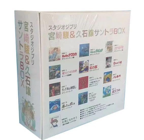 スタジオジブリ　宮崎駿&久石譲　サントラBOX スタジオジブリ 宮崎駿＆久石譲 サントラBOX CD全13枚 : ユーキャン