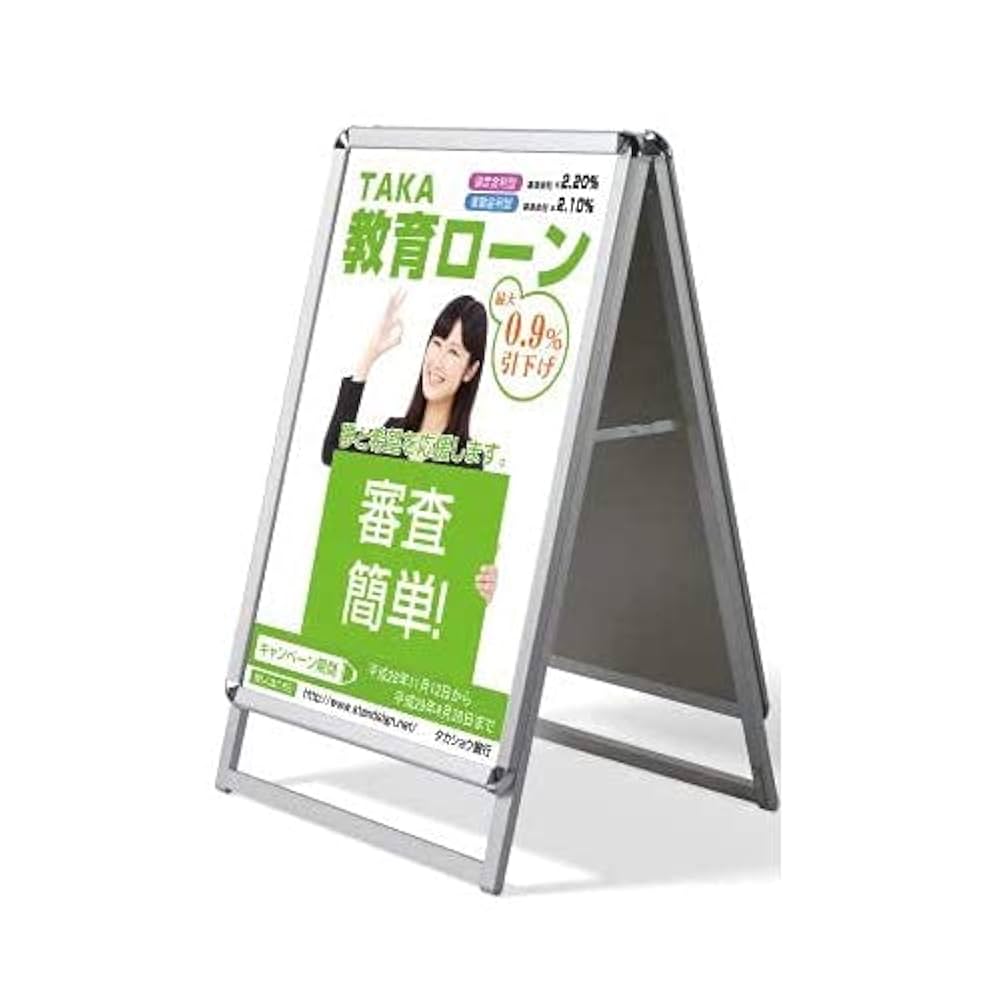 A看板　A1シルバー　両面　看板　店　店舗 マルチグリップA A1両面 シルバー│マーカー・マグネットと