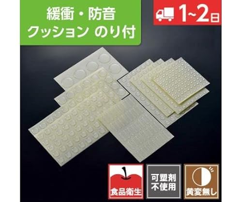 ESCO ~ߕtNbVV[ ی^/60 10x2.0mm EA979AD-33