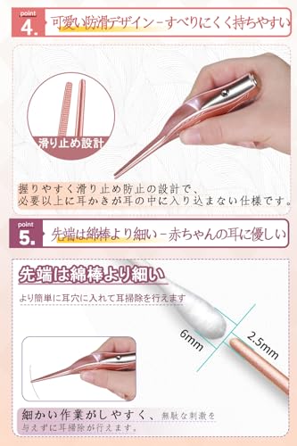 YFFSFDC LEDライト付き耳かき ピンセットローズゴールド 【保育士監修の新型】 耳掃除 子供用 極細先端 ステンレス製 ピンセットタイプ ミミ光棒 はっきり見える 電池付き