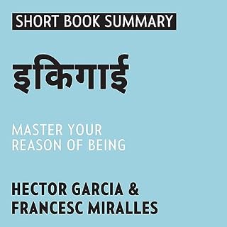 Summary of Ikigai (Hindi Edition) cover art