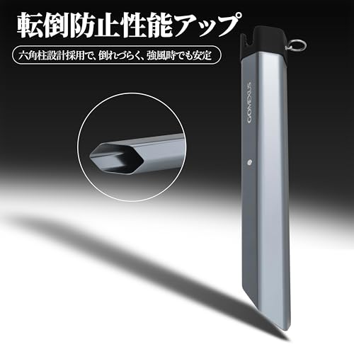 GOMEXUS サーフスタンド 33cm