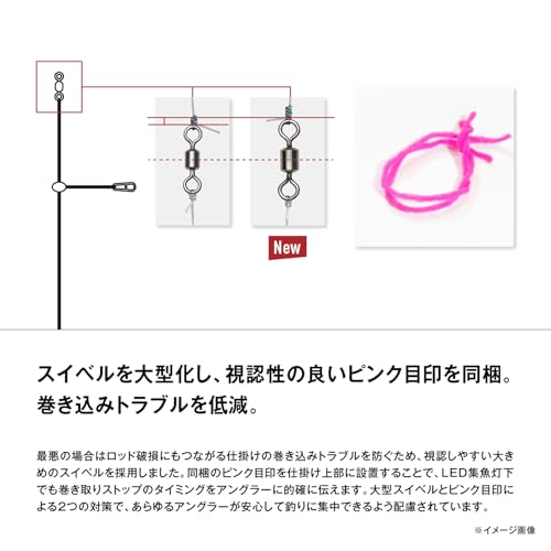 シマノ(SHIMANO) セフィア アシストリーダー RG-E05Z オモリグ 3枚目