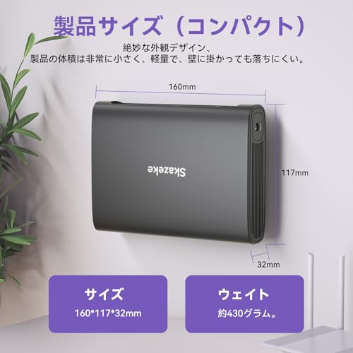 Skazeke 15000 mAh 無停電電源装置 UPS電源 PB1 の商品画像 6