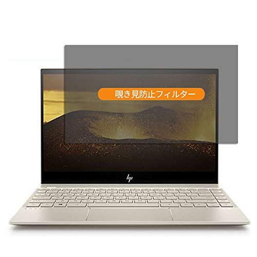 Amazon | HP ノートパソコン HP ENVY x360 13 13.3インチ 対応