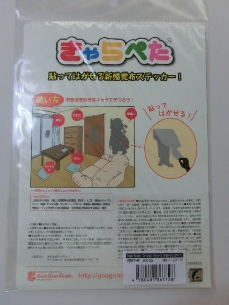 Amazon.co.jp: Angel Beats クロスステッカー ユイ Angel Beats