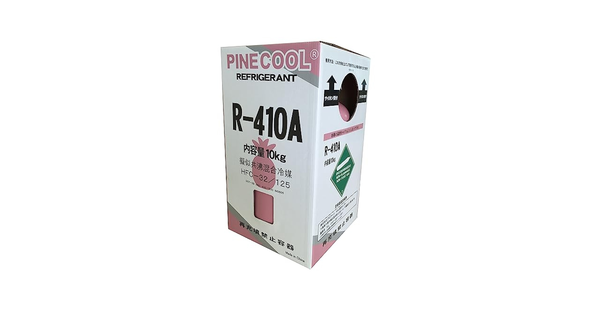Amazon.co.jp: パインクール フロンガス 新冷媒 R410A