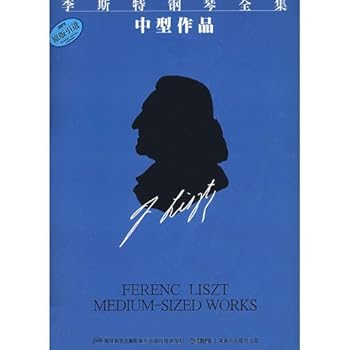 Paperback Liszt Piano Collection: Medium work (original import) (Paperback) [Chinese] Book